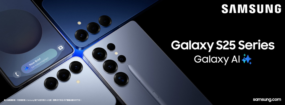 Samsung Galaxy S25 Series 現正發售