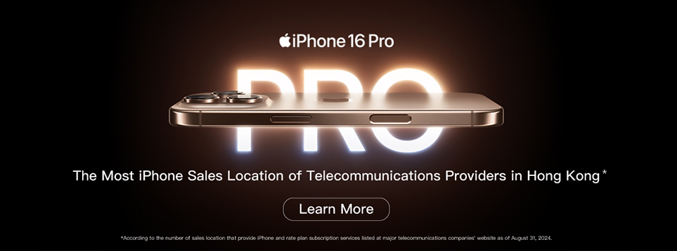 iPhone 16 Pro Available Now