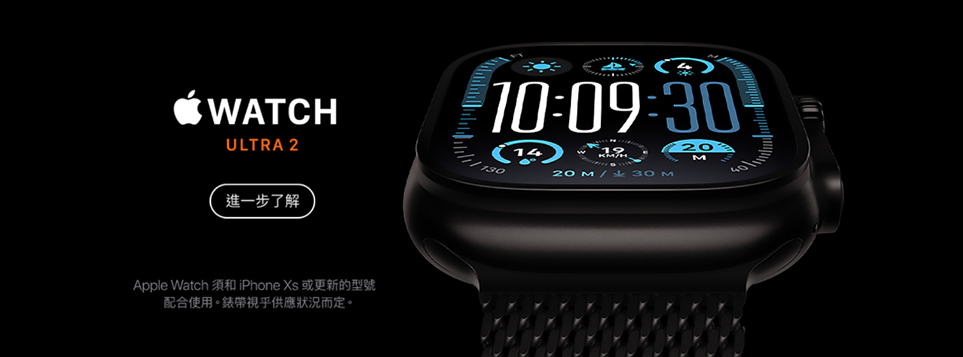 Apple Watch Ultra 2