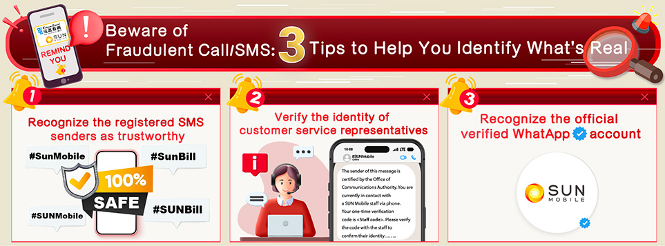 Recognize the registered SMS senders as trustworthy